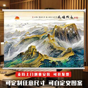 窗帘 定制山水画卷帘办公室客厅卧室会议室背景挂画遮光隔热卷拉式