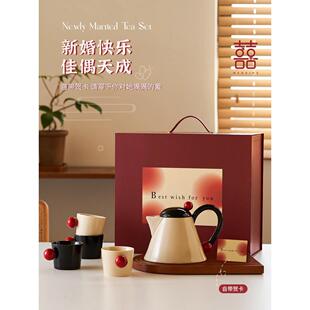 水壶茶杯套装家用高级感下午茶杯具乔迁新居新婚礼物送新人礼盒装