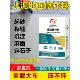 水泥路面修补料高强度混凝土地面起沙坑洼快速砂浆道路快干修覆剂