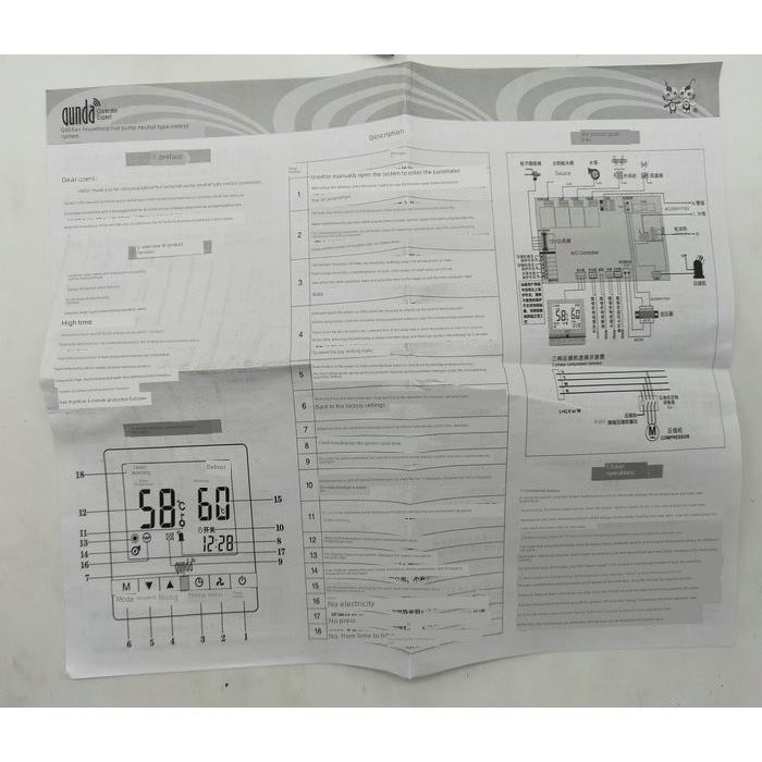 群达Qd26A空调电脑板热泵改造控制器通用太阳能空气能热水器主板
