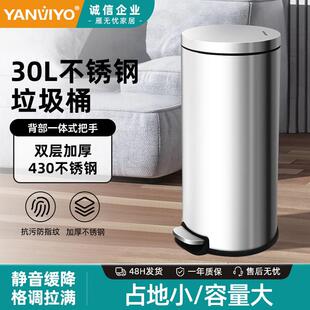 30L不锈钢垃圾桶脚踩式静音圆形垃圾桶奶茶店厨房垃圾桶大号带盖