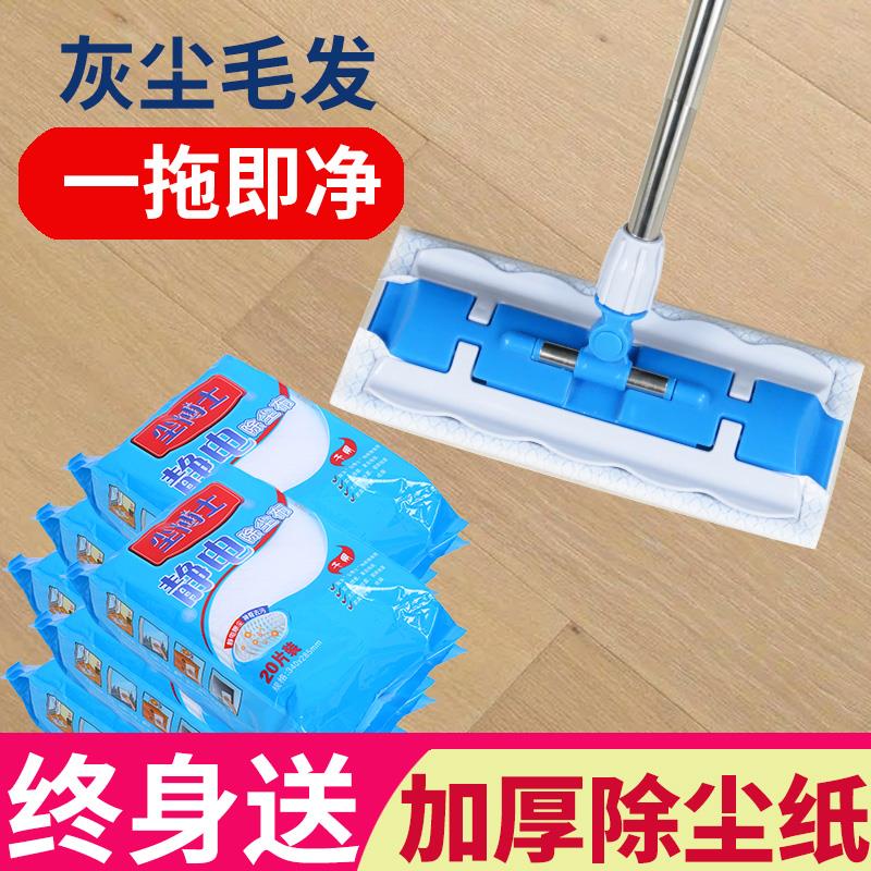 尘博士静电除尘布超细纤维平板拖把纸吸尘纸粘尘纸一次性拖布粘性