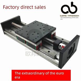 双线导轨双滑块直线导轨模组Gbx2010滚珠丝杠重载滑轨工作台