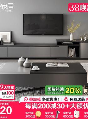 宝伦北欧茶几伸缩电视柜组合小户型升降茶几简约沙发客厅实木定制