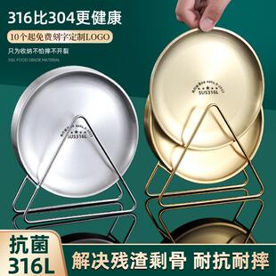 家用桌面垃圾残渣圆盘碟子 316不锈钢骨碟食品级吐骨碟骨头盘套装
