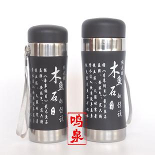 天然木鱼石水杯情侣杯/茶杯/水杯山东木鱼石茶具木鱼石茶壶