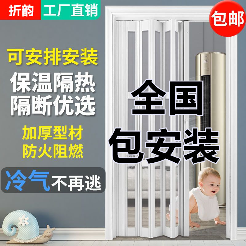 pvc折叠伸缩门 开放式厨房隔断推拉门卫生间浴室厕所门阳台百褶门