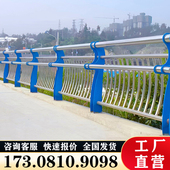 桥梁护栏不锈钢覆合管防撞栏杆立柱河道景观天桥人行道高架桥护栏