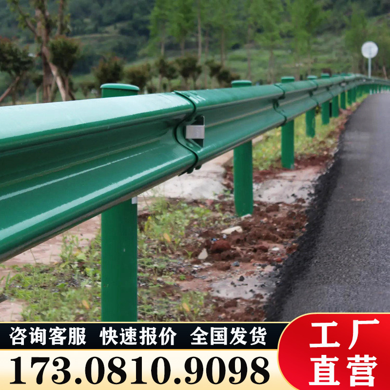 防撞双波高速公路波形护栏板乡村道路波型梁钢安全国县道波纹栏杆