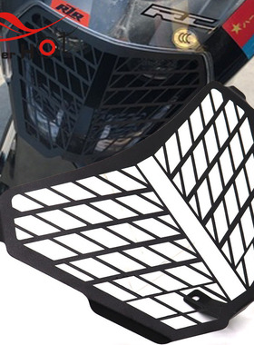 适用于KTM RC200/RC390 改装大灯保护保护罩大灯罩 保护框