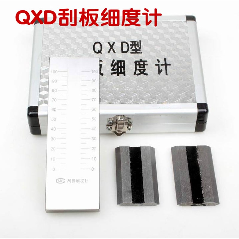 QXD刮板细度计 不锈钢细度板 0-25/50/100/150   涂料颗粒细度仪