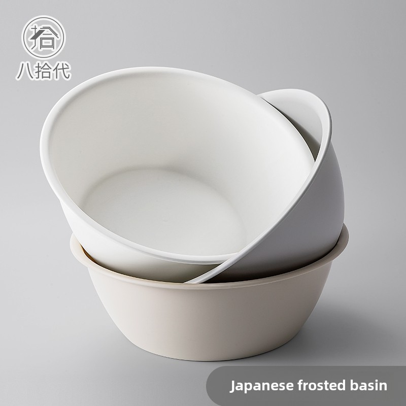 【好物体验专享】八拾代磨砂脸盆宿舍家用洗漱洗脸洗衣脸盆