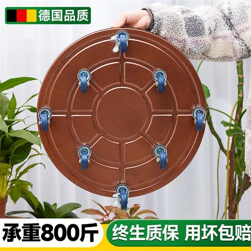 金属加厚花盆托盘底座带轮家用阳台大号接水可移动万向轮静音承重