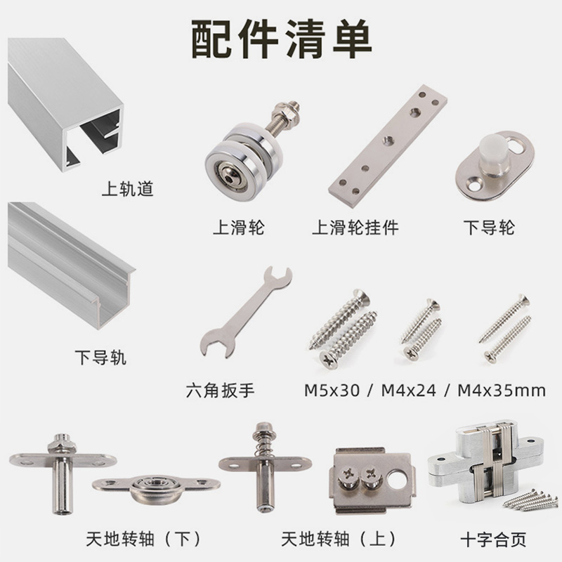 隔断门砌墙衣柜万向吊轮折叠门五金配件屏风木门滑轮推拉移门滑轮