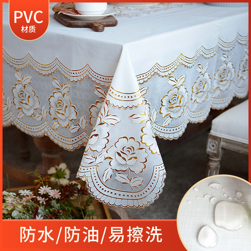 桌布防水防油免洗茶几桌布长方形pvc塑料桌垫家用日系蕾丝餐桌布,居家布艺,桌布,淘宝优惠券,粉丝福利购,淘宝优惠卷