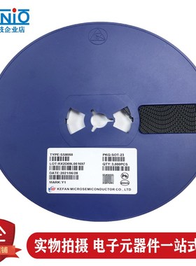 贴片三极管S8050 J3Y/SS8050 Y1/S8550 2TY/SS8550 Y2 SOT-23 NPN