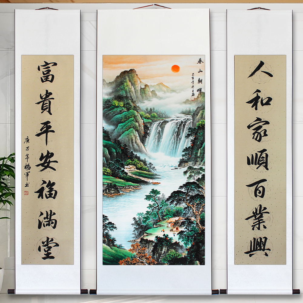 三联农村堂屋中堂画画对联山水卷轴挂画画鸿运当头装饰画画迎客松