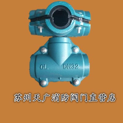 哈夫节三通抢修接补漏卡子抱箍快速接头水管堵漏器管卡 抢修三通