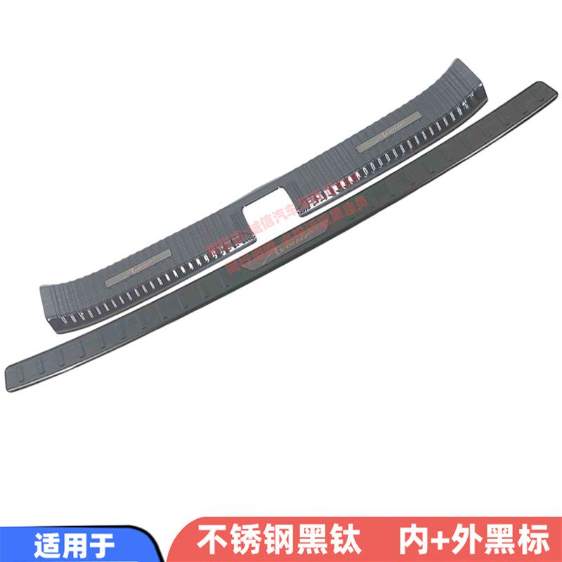 适用23款别克世纪后护板后备箱护板尾门防护条尾箱防擦条保护贴