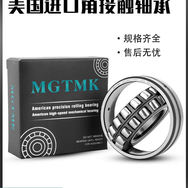 调心滚子轴承 23044 23048 23052 23056 23060 CA CC石墨铜套加工