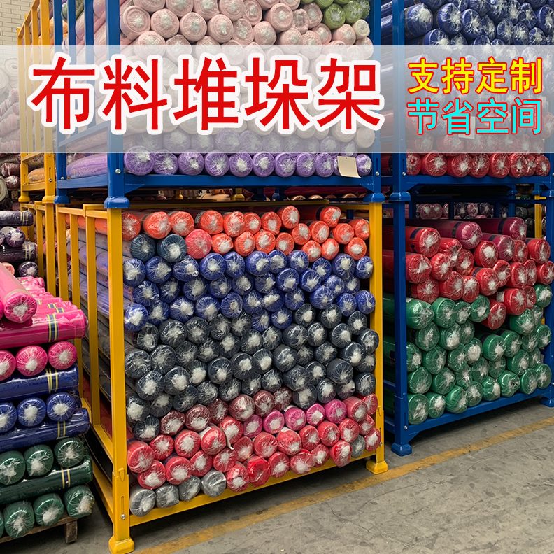 架巧固叉车托盘钢制堆垛汽车周折叠转架货架堆叠框仓库铁零件布料