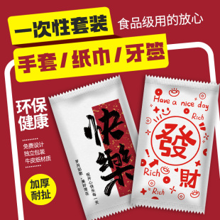 一次性手套餐包独立装牛皮纸加厚透明塑料食品级餐饮外卖手套