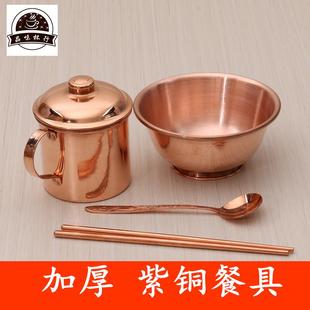 紫铜小勺红铜筷子套装 铜碗铜餐具三件套纯铜铜水杯纯铜带盖家用
