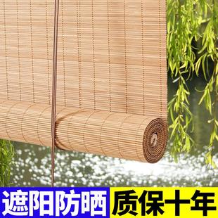 茶室挂帘阳台遮阳帘免打孔隔断帘 竹帘卷帘窗帘遮光遮阳升降卷拉式