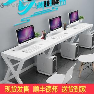 书桌学生台式 双人经济型简约组装 电竞桌电脑桌家用简易现代办公桌