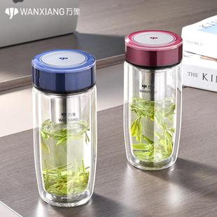 便携加厚家用泡茶杯带滤网商务水杯车载杯V187 万象双层玻璃杯男士