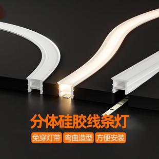 客厅店铺商用氛围灯槽套管户外防水软灯条 led硅胶灯带柔性嵌入式