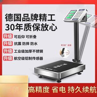 电子秤商用折叠电子磅秤称家用摆摊100公斤做生意300kg台秤 新款