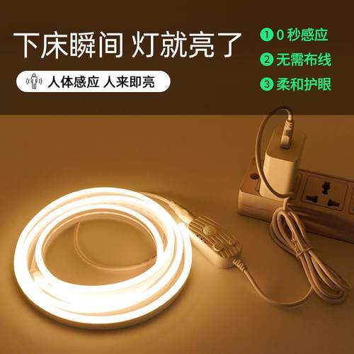 免布线感应灯带充电led灯条人体无线电池氛围智能展示柜衣柜床下