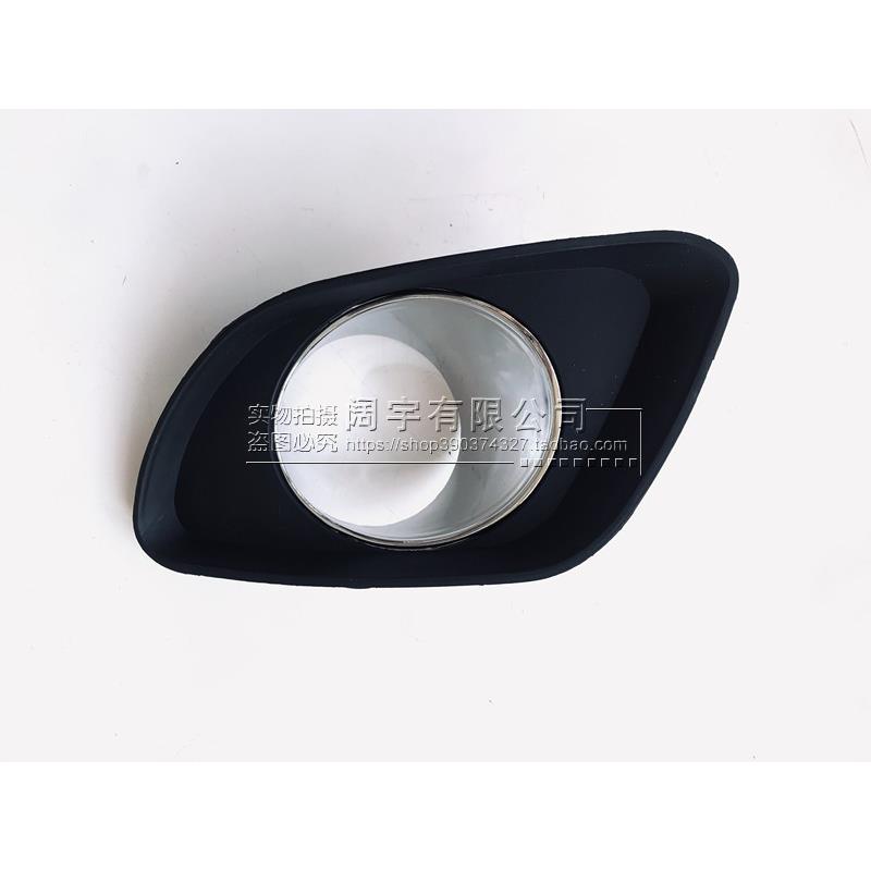 适用吉利帝豪09-13款EC7RV两厢雾灯框715 718亮框灯罩前杠雾灯框