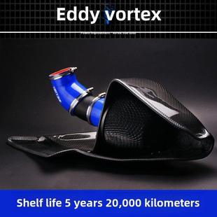 涡流官方涡旋进气碳纤维空气箱修改进气高流量风格 汽车涡轮动力
