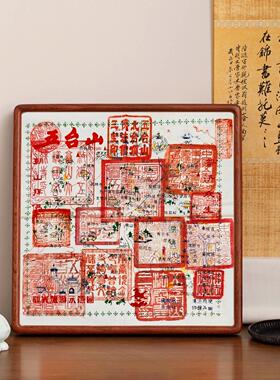 五台山盖章布地图相框空框定制挂墙框架33X33摆台木质画框38X38