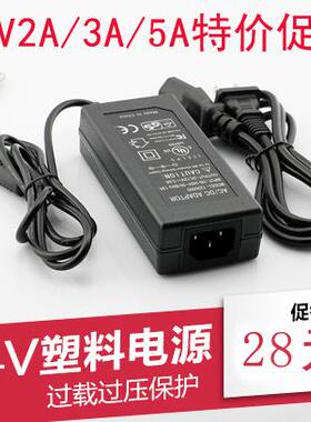 LED灯带24v电源适配器 220V转24V2A 3A 4A 5A手机珠宝柜台变压器