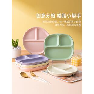 陶瓷211减脂餐盘分格减肥专用可爱儿童餐具分格盘健康减脂分餐盘