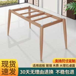 现代岩板餐桌脚支架大理石瓷砖桌面底座茶桌办公桌腿定制铁艺桌脚