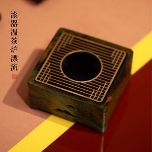 台隆金 大漆酒精炉加热烤茶炉中式家用煮茶器蜡烛温茶炉子茶道