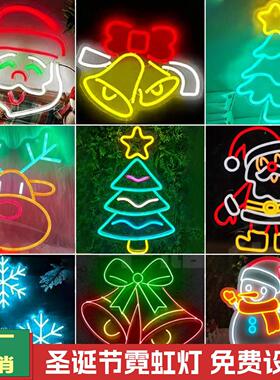 Merry Christmas耶诞灯挂树led霓虹灯发光字定制耶诞节装饰气氛灯