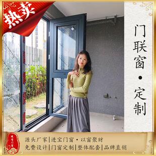 门联窗一门两用双飞翼可当门可当窗内开内倒窗外开门外开窗定制门