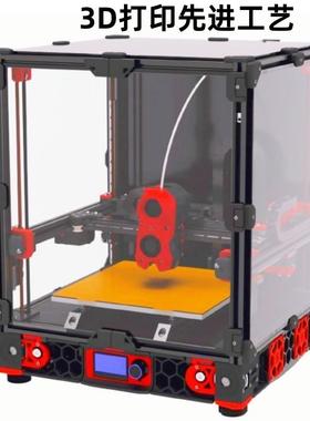 印制VR2.4大尺寸高速高温高精度3d打印机4Z调平工业级桌面四驱FDM