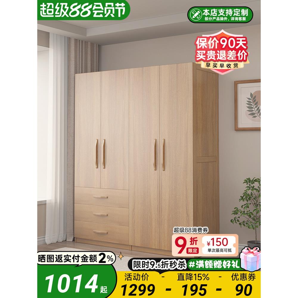 衣柜卧室家用平开门衣橱收纳落地柜挂衣柜大容量原木色抽屉储物柜