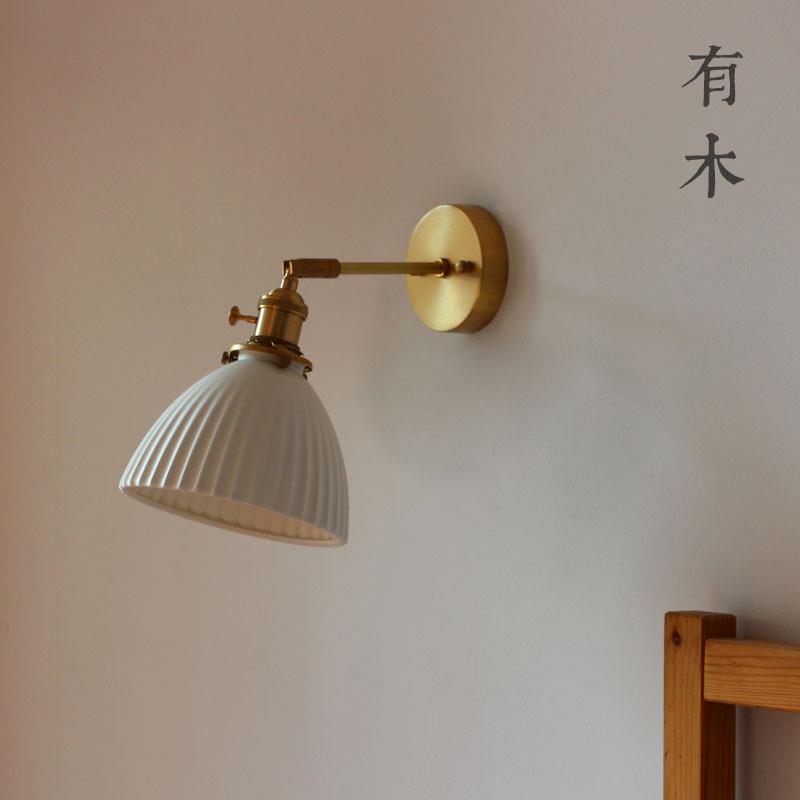有木日式复古壁灯卧室床头灯陶瓷阅读灯黄铜洗手间北欧简约墙灯