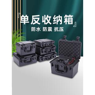 安全防震防水单反相机镜头防潮箱子摄影器材手提箱包防尘收纳盒