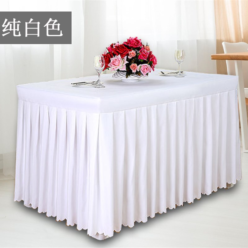 定制会议长方形桌布桌裙酒店办公活动展会长条桌套桌罩红色台布艺