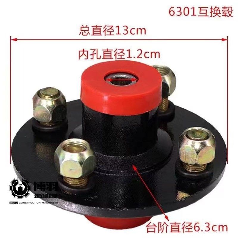 电动电瓶三轮车全半封闭篷车前轮前轴互换鼓器6301/6302轴承总成