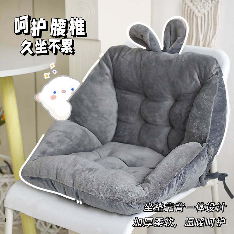 冬季椅子坐垫宿舍大学生屁垫办公室舒适久坐座椅垫寝室靠垫一体式,居家布艺,椅垫,淘宝优惠券,粉丝福利购,淘宝优惠卷