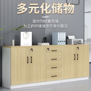 文件柜办公室矮柜落地柜木质储物柜带锁资料柜隔断柜带锁打印机柜